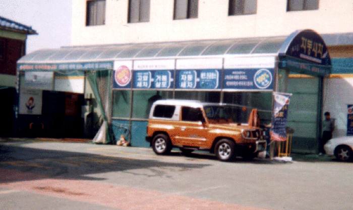 ����������� ����(700 * 417)